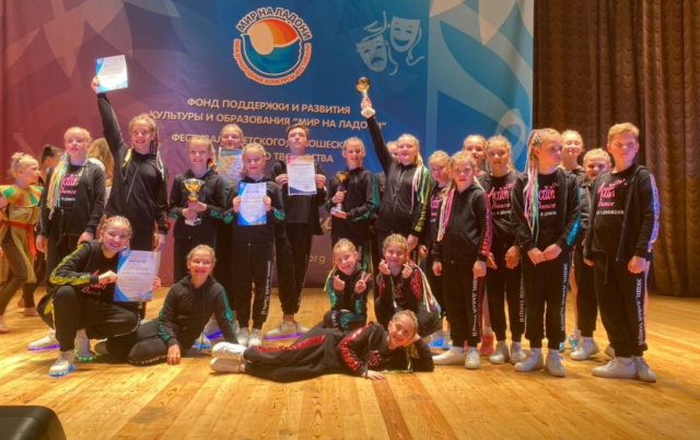 Танцоры из Рузы завоевали золото и серебро конкурса в Сочи - Радио1