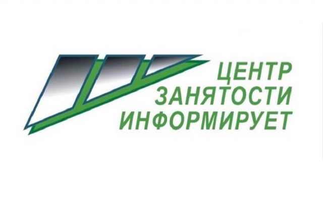 Сотрудников НПО «Слава» проконсультируют по поводу работы