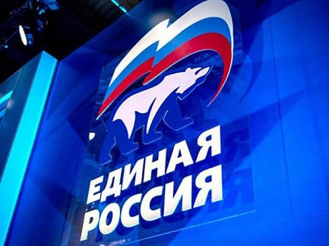 Конференция Московского областного регионального отделения партии «Единая Россия» прошла в Одинцово