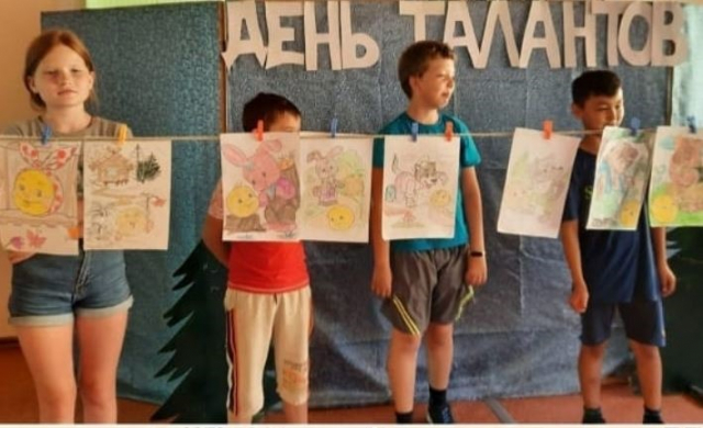 В летнем лагере «Солнышко» прошел День талантов