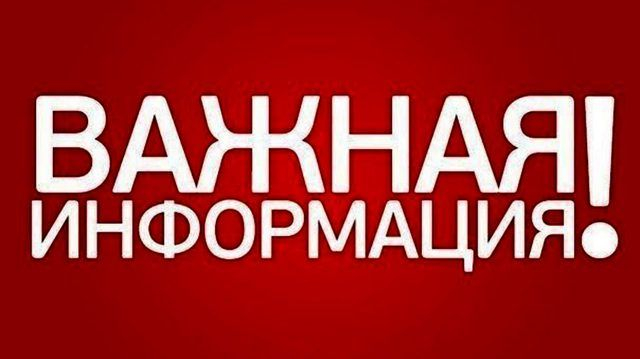 Ружан информируют: согласование размещения объектов ИЖС с авиационными властями не потребуется с 1 июля