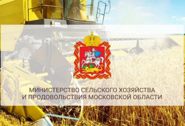Министерство сельского хозяйства приглашает ружан к участию в конкурсе «Агростартап»