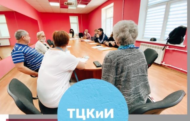 Сотрудники Тучковского ЦКиИ обсудили творческие планы