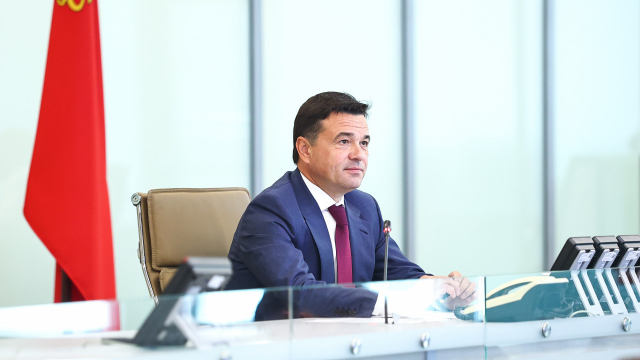 Андрей Воробьев провел видеосовещание с руководителями ведомств и главами муниципалитетов