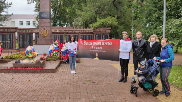 Волонтеры Рузского округа почтили память погибших в Беслане