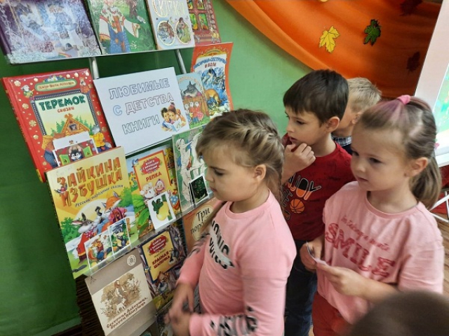 Рузским дошкольникам провели библиотечный урок