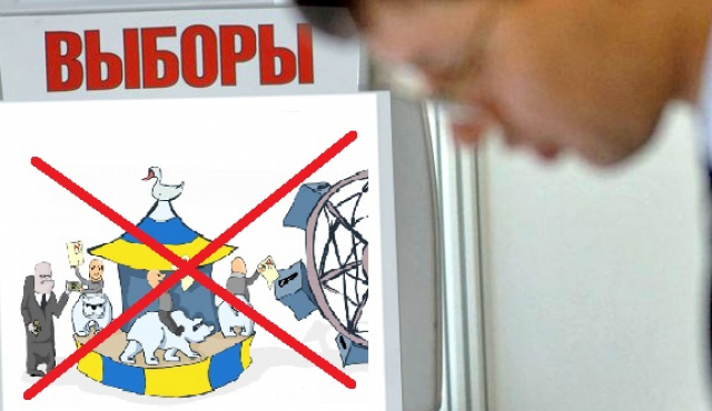 Ружан информируют: за организацию «карусели» на выборах существует уголовная ответственность