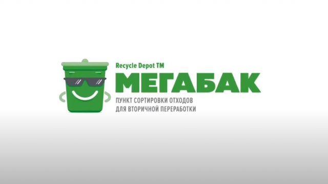 Ружанам – о семинарах «Мегабак – проект будущего»