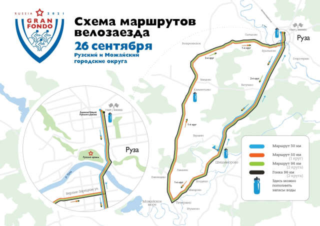 В Рузском округе пройдет велозаезд GRAN FONDO RUSSIA 2021