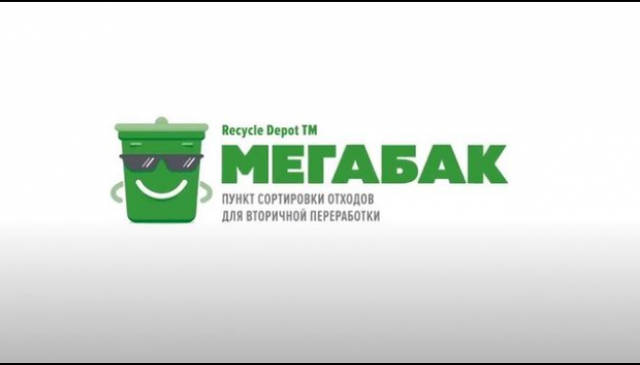 В Рузском округе пройдет семинар «Мегабак – проект будущего»