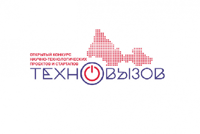 Ружан информируют о конкурсе «Техновызов»