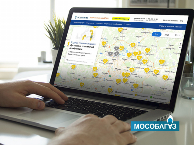 «Картой эмоций» на сайте Мособлгаза воспользовались более 10 тысяч человек