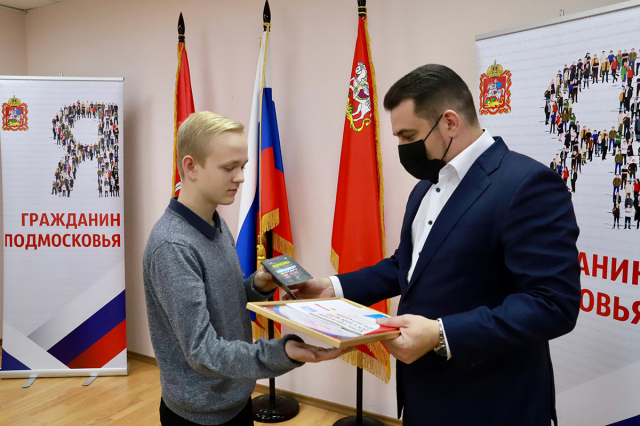 Николай Пархоменко вручил паспорта юным ружанам