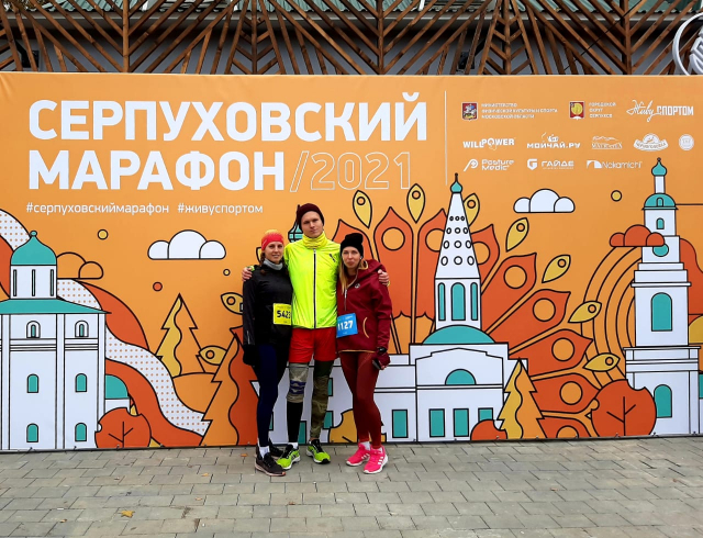 Ружане – на Серпуховском марафоне