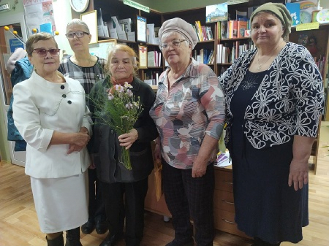Тучковская библиотека отметила День пожилого человека