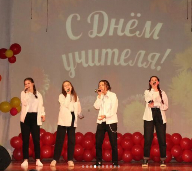 В Дороховском ДК состоялся концерт для учителей
