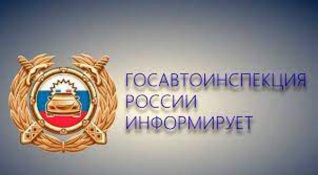Госавтоинспекция Московской области информирует, что с 1 октября 2021 года закончился срок моратория на прохождение технического осмотра