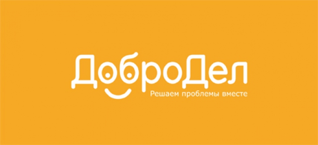 Рузский округ назван в числе лидеров по реакции властей на жалобы на портале «Добродел»
