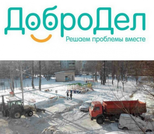 Более 3 тысяч обращений поступило на портал «Добродел» в Рузском округе