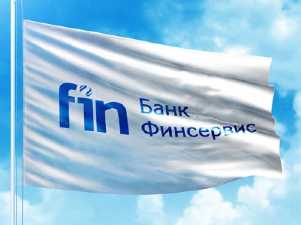 Сайт финсервис банк