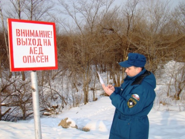 Спасатели Московской области предотвращают несчастные случаи на льду