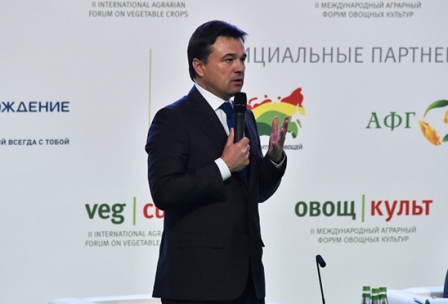 Глава Подмосковья принял участие в работе Международного аграрного форума «ОвощКульт – 2016»