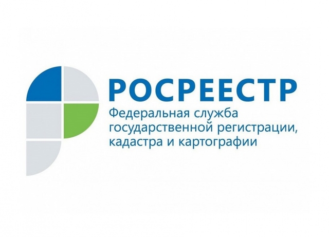 Управление Росреестра по Московской  напоминает о необходимости исполнения предписаний об устранении нарушений земельного законодательства