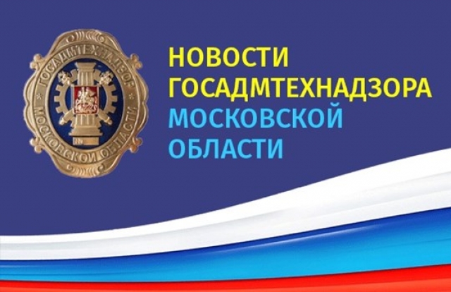 По новой статье областного КоАП зафиксировано 36 нарушений