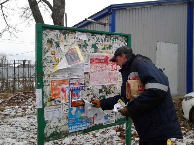В Рузском округе очищают информационные стенды