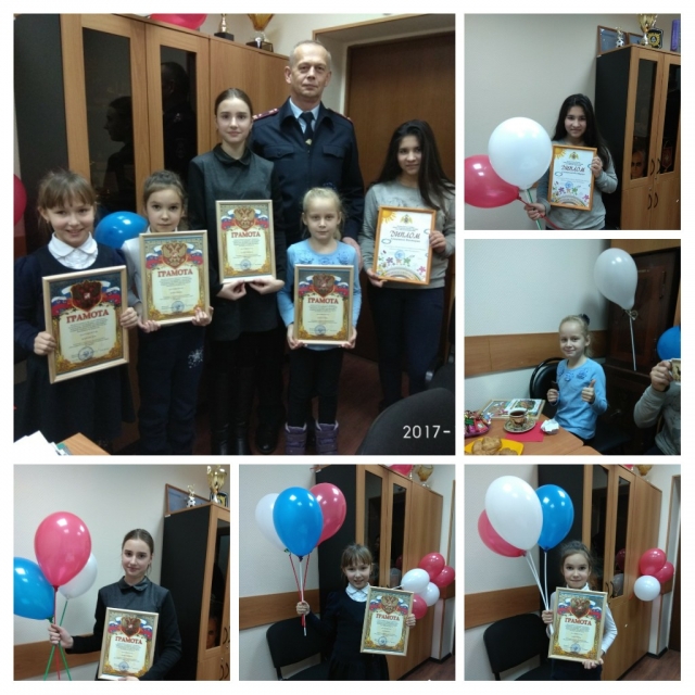 В Можайском отделе вневедомственной охраны Росгвардии наградили победителей конкурсов детских рисунков