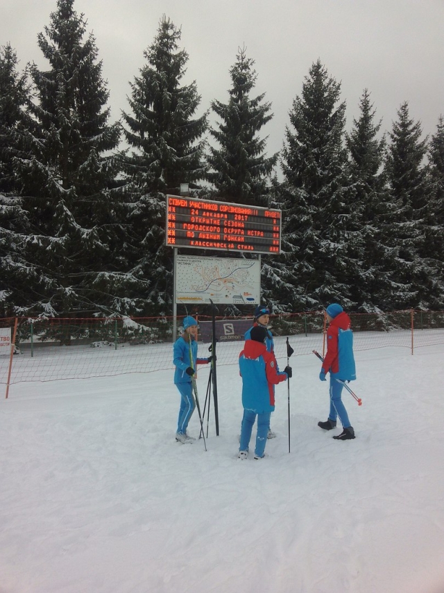 Более двадцати спортсменов из Рузского округа приняли участие в областных соревнованиях по лыжным гонкам 