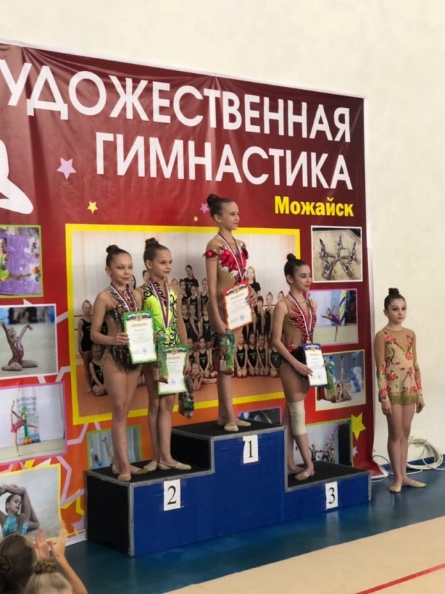 Спортсменки из Рузского округа привезли несколько призовых мест с турнира по художественные гимнастики