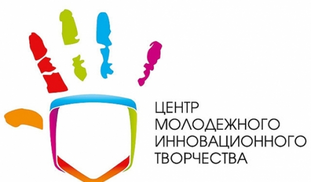 В Московской области выделяют субсидии на создание Центров молодежного инновационного творчества