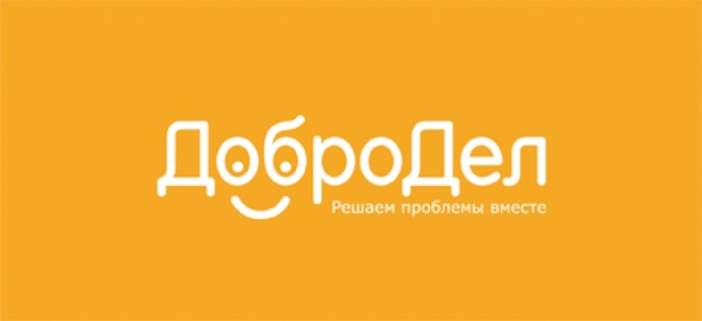 Более ста обращений поступило на портал «Добродел» от жителей Рузского округа за неделю