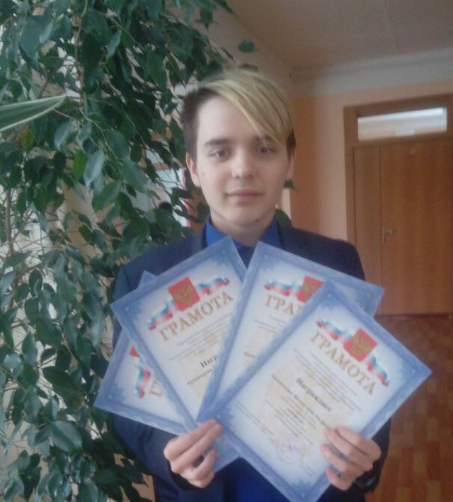 Школьник из Рузского городского округа стал призером регионального этапа олимпиады по экономике