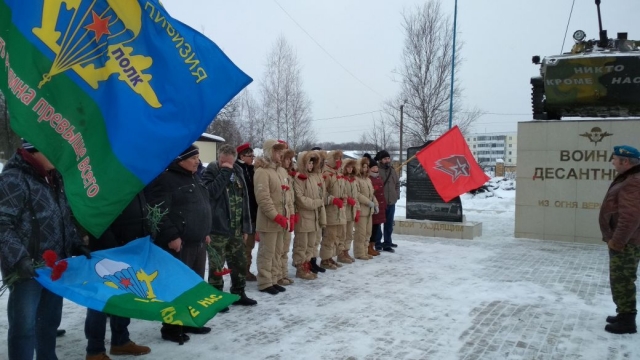 В Рузском городском округе почтили память воинов-интернационалистов
