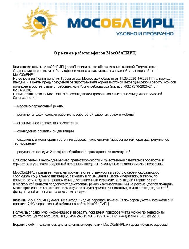 Волшебство масла из миндаля