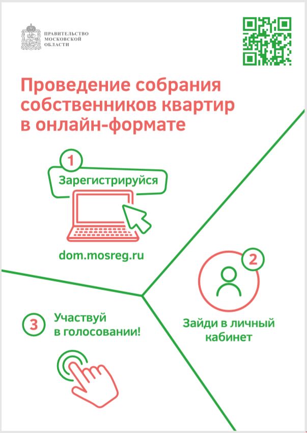 МОСОБЛЕИРЦ ЛИЧНЫЙ КАБИНЕТ МЫТИЩИ РЕГИСТРАЦИЯ ФИЗИЧЕСКОГО ЛИЦА