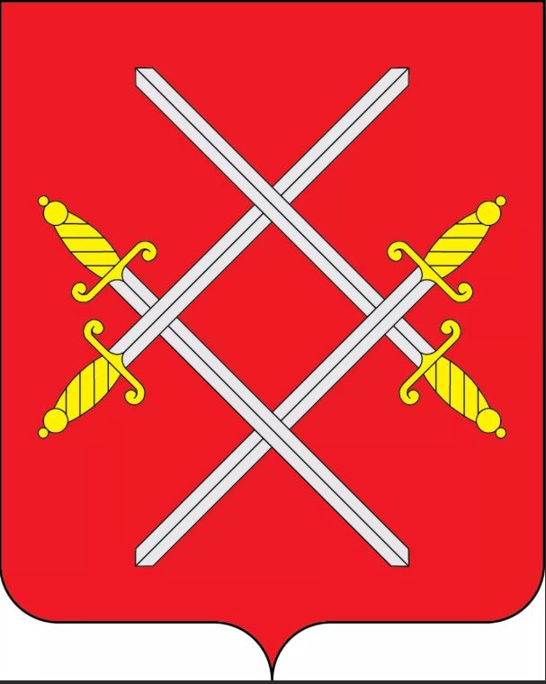 Герб Рузского городского округа