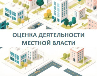 Опрос