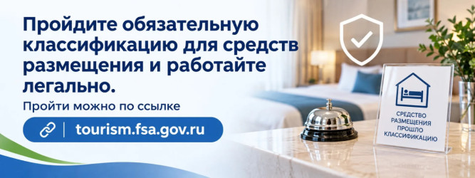 Туризм 2