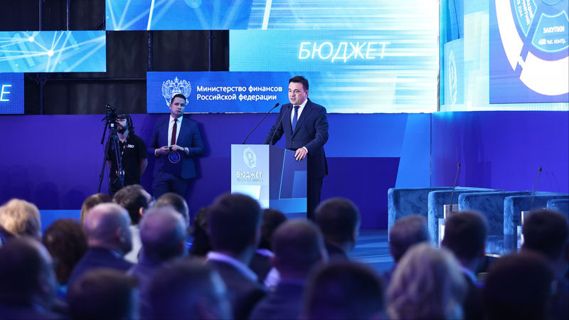 Андрей Воробьев открыл Всероссийский семинар-совещание «Бюджет - цифровое будущее»