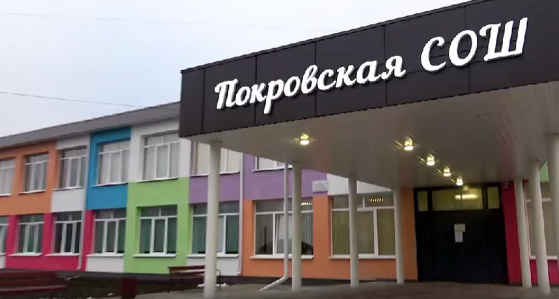  В Рузском округе завершен ремонт Покровской школы