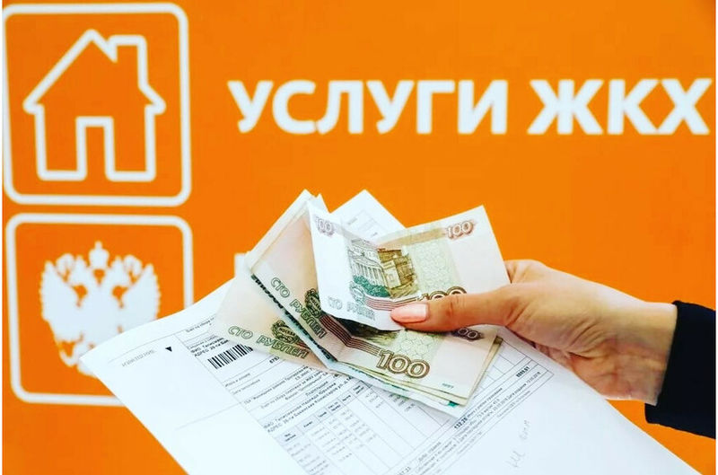 Ружан информируют: в декабре клиенты МосОблЕИРЦ получат две квитанции на оплату коммунальных услуг 