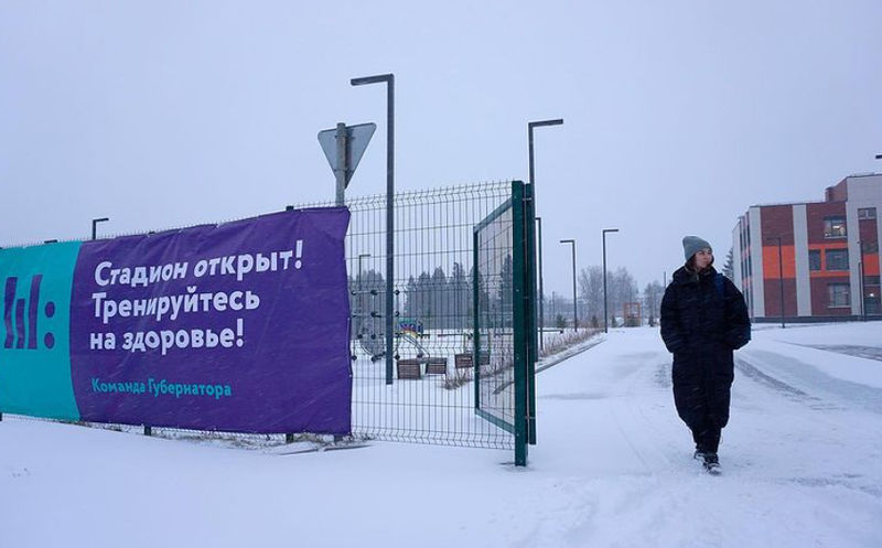 В Тучково школьный стадион открыли для посетителей