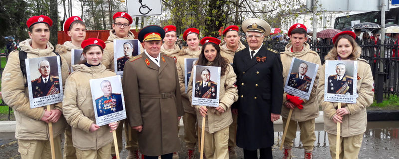 Всероссийское детско-юношеское военно-патриотическое общественное движение «ЮНАРМИЯ»
