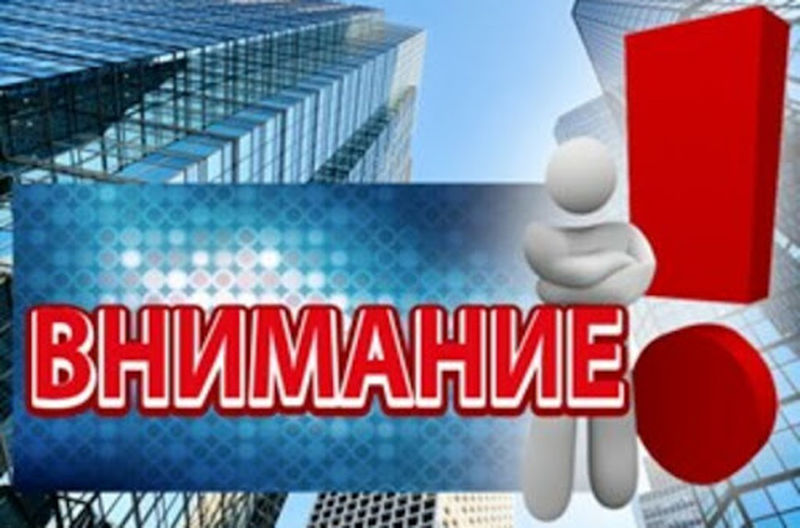 Руководителей предприятий приглашают на «Кубок Андрея Тихонова-2021»
