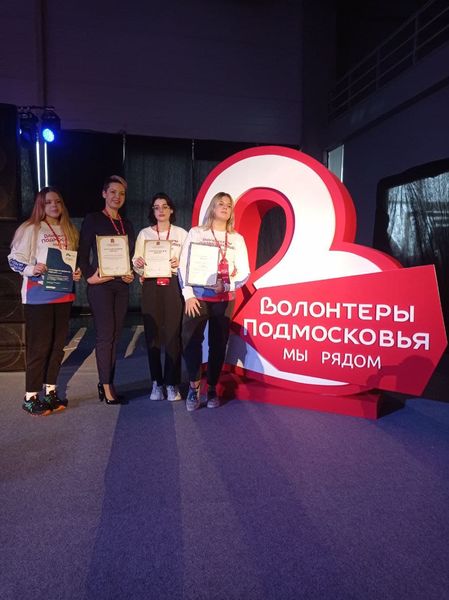 Волонтеров Рузского округа наградили благодарностями