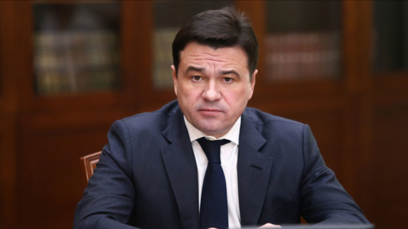Губернатор Подмосковья подписал специальный инвестиционный контракт