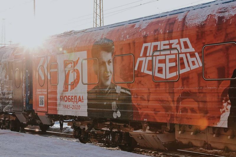 Ружан приглашают на выставку «Поезд Победы»